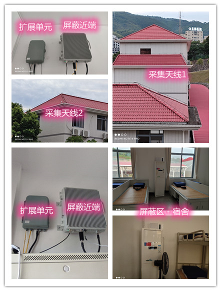  朗县某武警部队宿舍屏蔽案例（数字信令级）