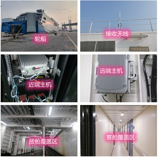 朗县海上游轮轮船渔船覆盖案例