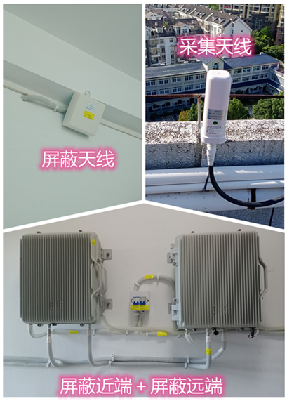  朗县某检察院保密室屏蔽案例（数字信令级）
