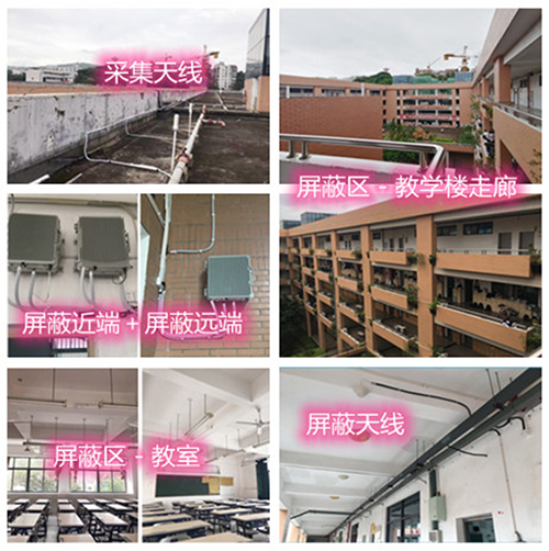  朗县某中学考场屏蔽案例（数字信令级）