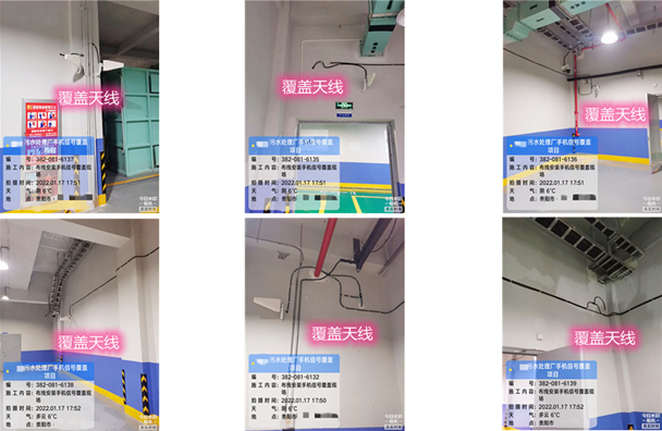  朗县污水处理净水厂地下箱体覆盖案例